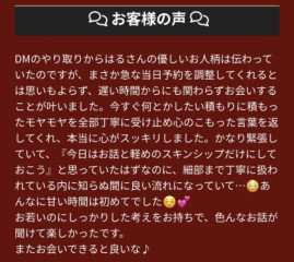 急な予定が特別な思い出に、