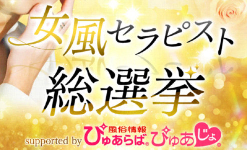 駆け上がる男