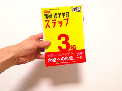 目上の者が目下の者に相談する