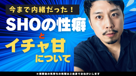 本日21:30からキャス！