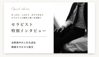 【Qどのようなご相談を受けることが多いですか？】