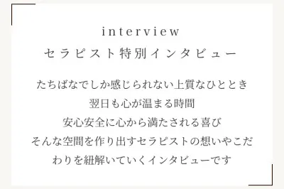 Qどのようなご相談を受けることが多いですか？