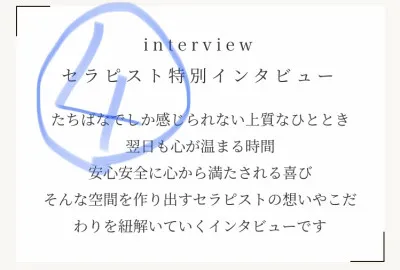 Q.セラピストとしての活動で喜びを感じるエピソードを教えてください。