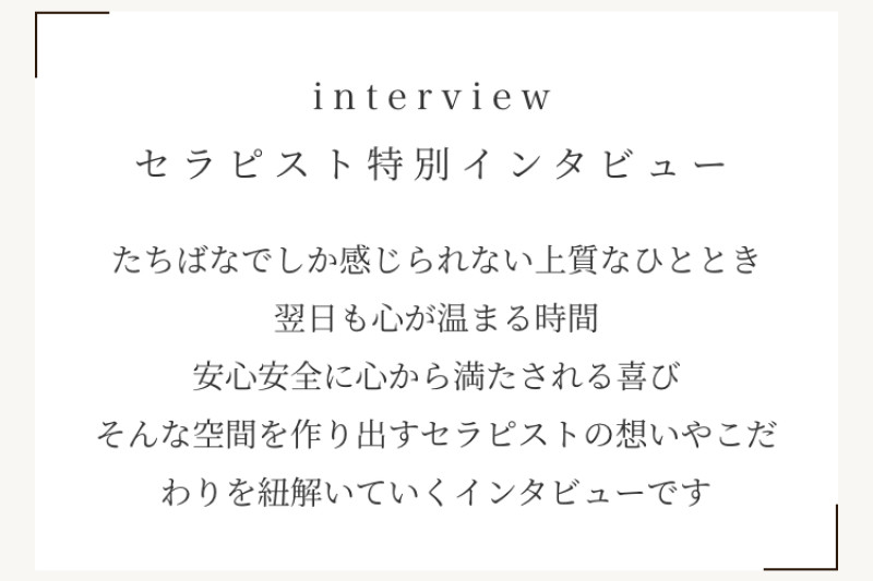 Qどのようなご相談を受けることが多いですか？