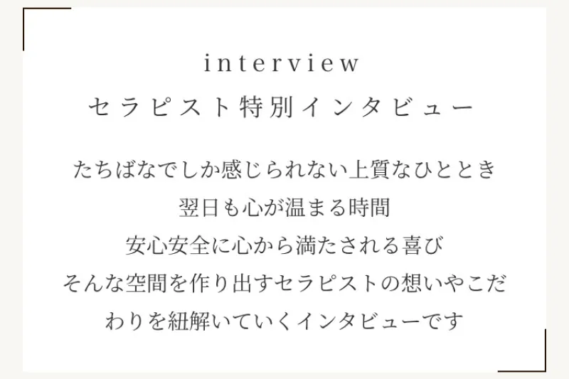 Q初めての利用でも大丈夫ですか？