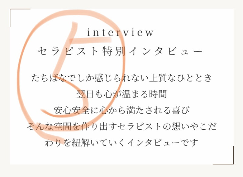 Qお時間を過ごす上で気をつけたことがいいことなどはありますか