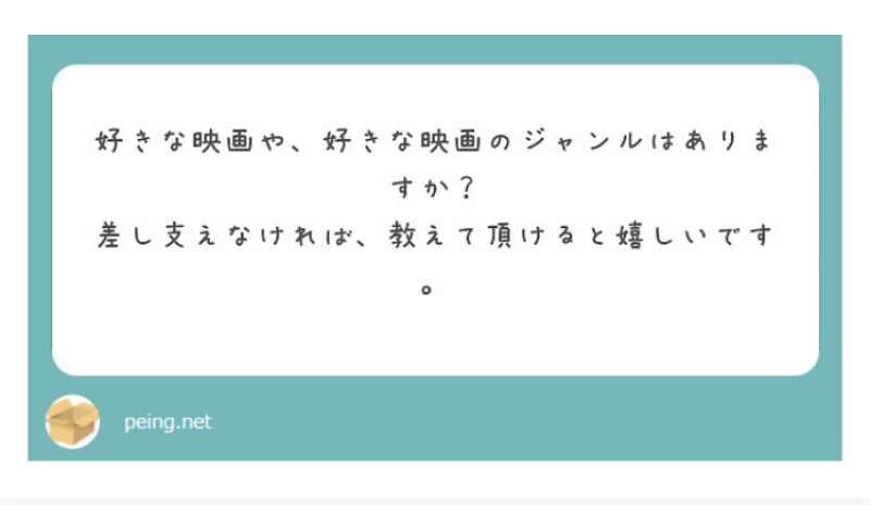 好きな映画✨ご質問ありがとうございます^_^