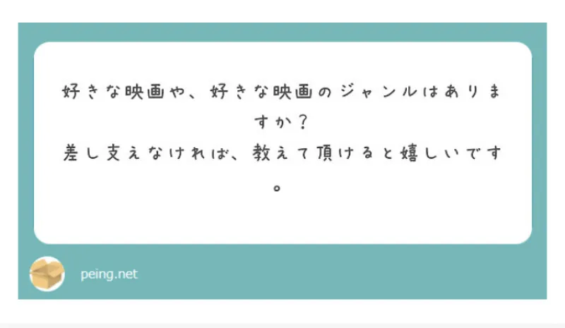 好きな映画✨ご質問ありがとうございます^_^