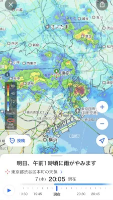 雨すごい…