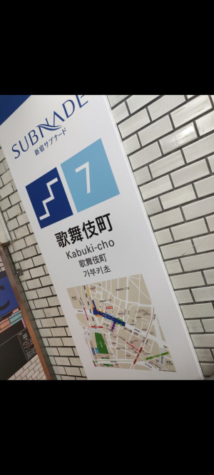 セラピストとの人間関係