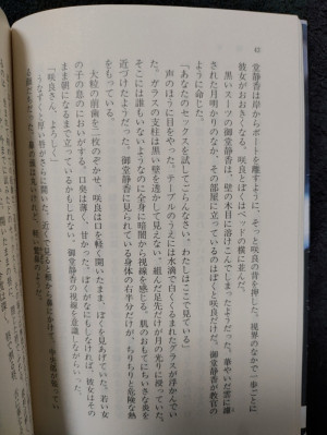 見学