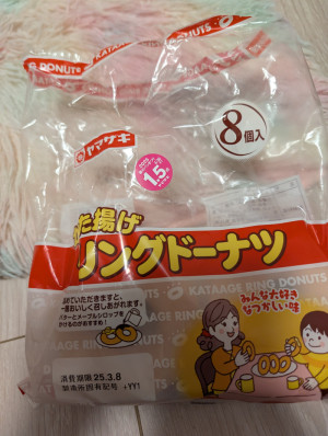 おやつ