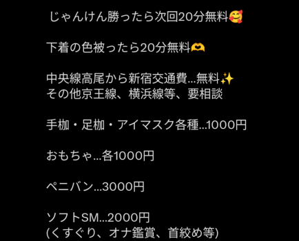 5月マイイベ