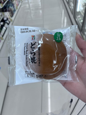 ゴールデンウィークだなぁ