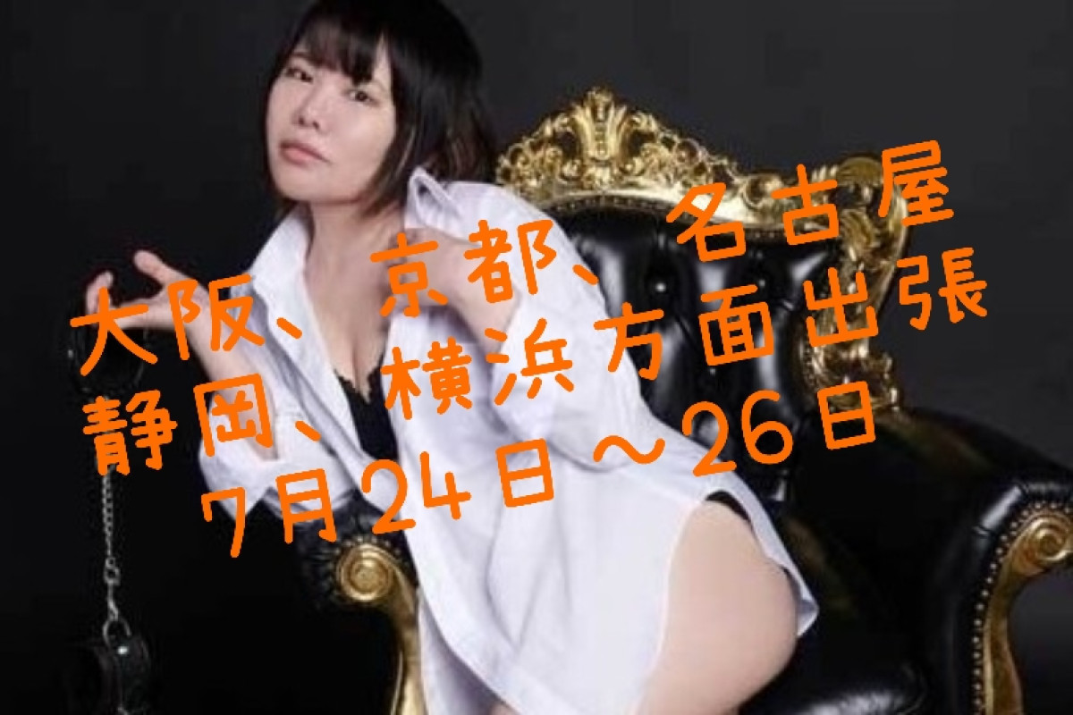 積極的に