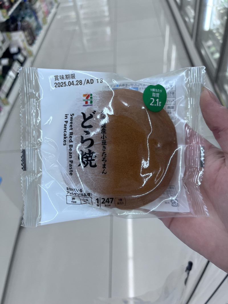 ゴールデンウィークだなぁ