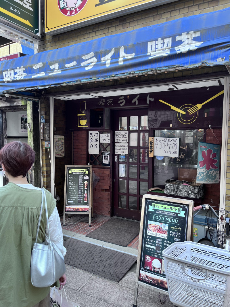 きになる、