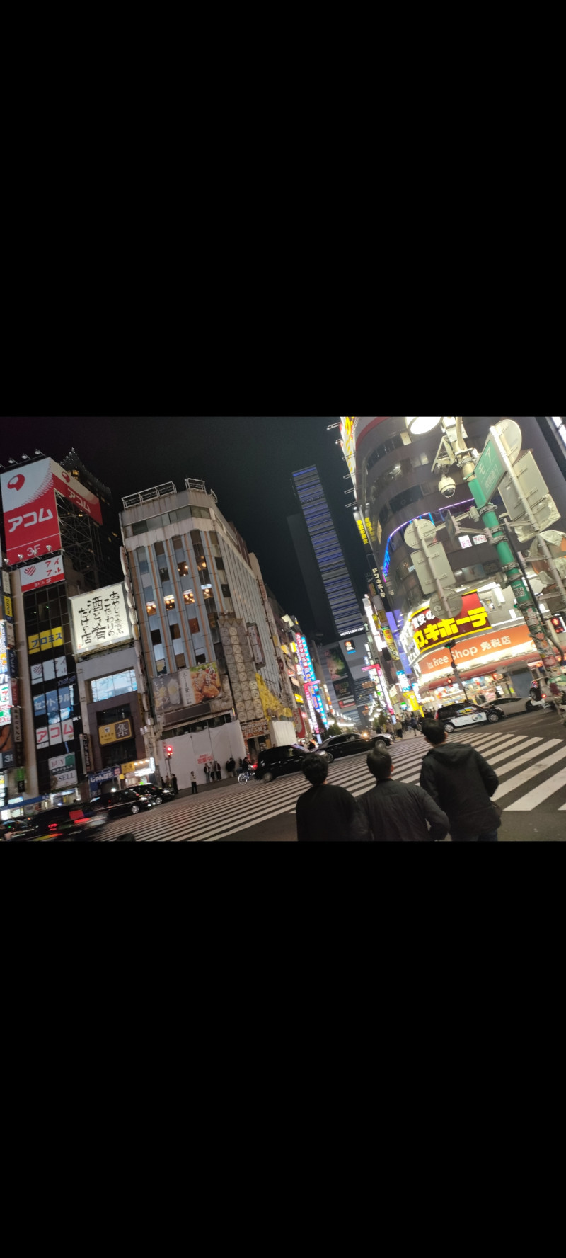 新宿の街。