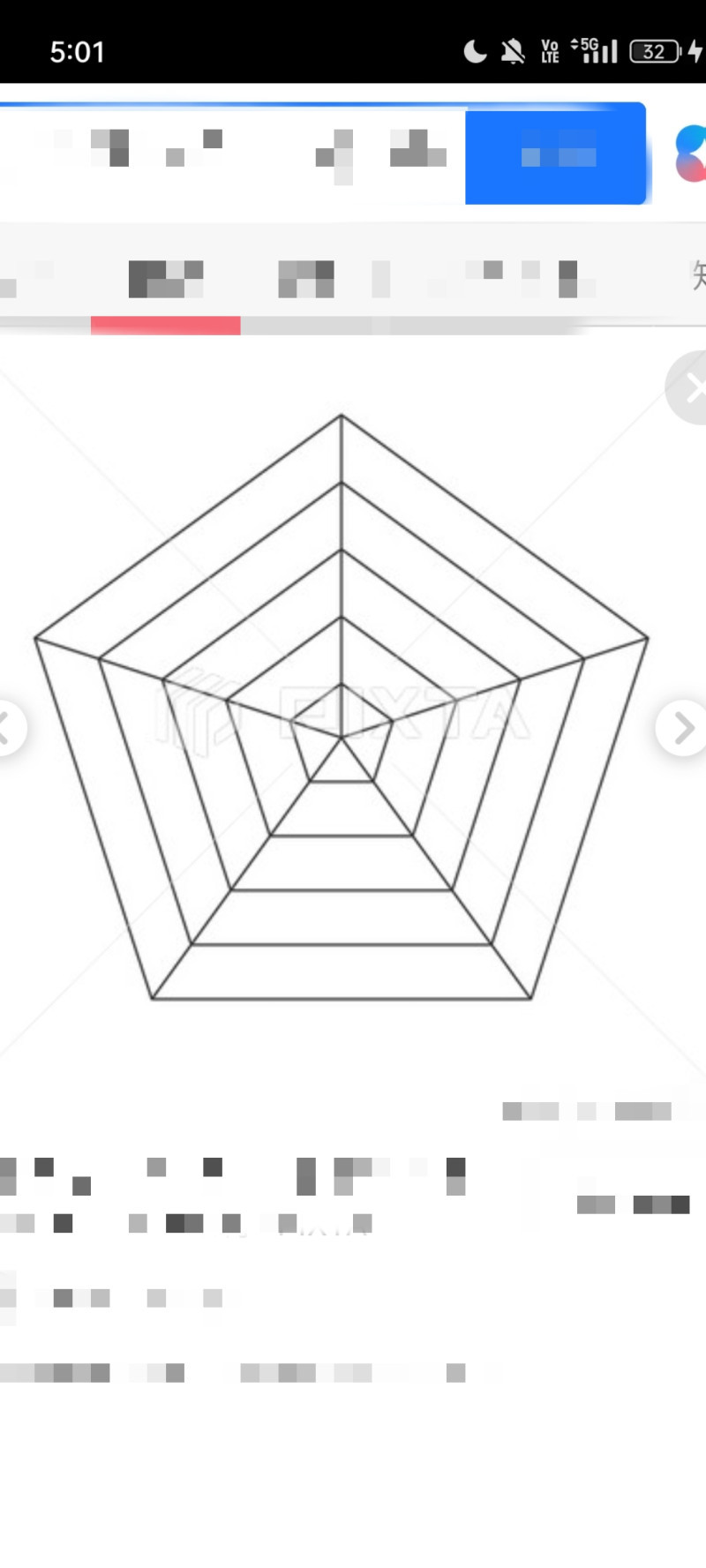 写真のグラフ何て言うのですか？