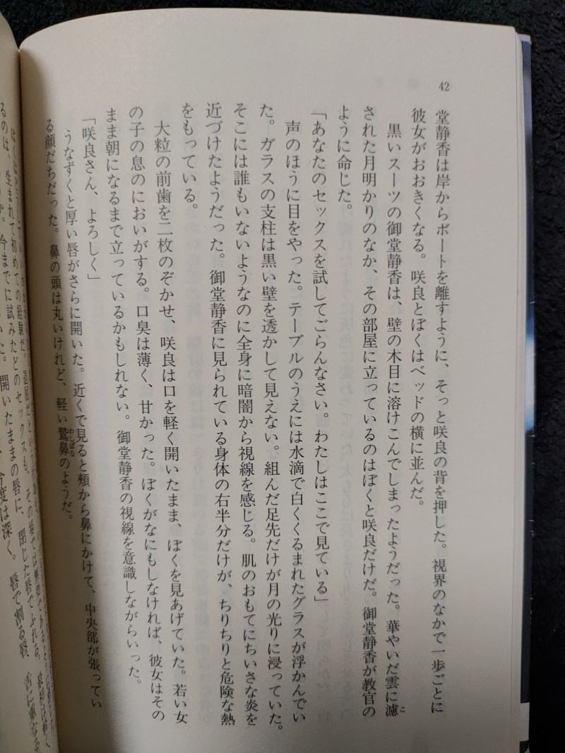 見学