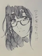 マンガ家になりたい人生だった