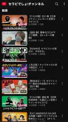 【YouTubeの為に質問箱スタート】