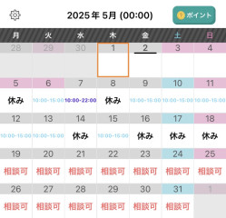 ごがつ！はじまっちゃった！！