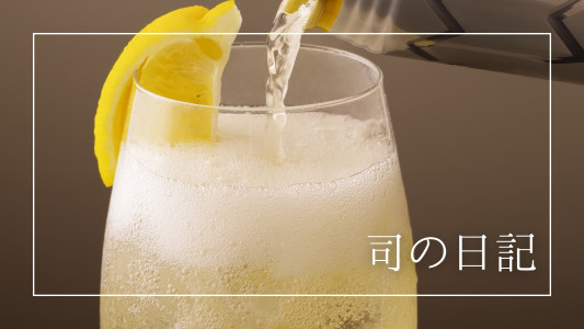 暑いしお酒とか飲みたくなるよね