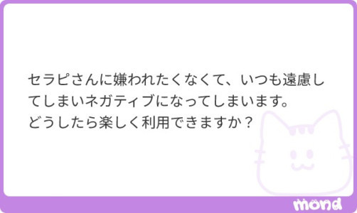 質問箱回答ッ④