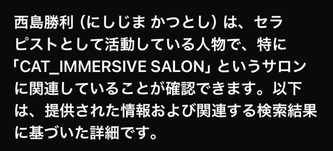あれ？