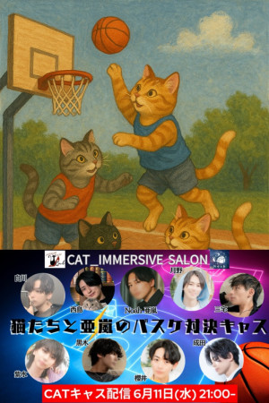 【スラムダンクで学べること】