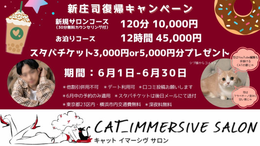 大サービス！です！