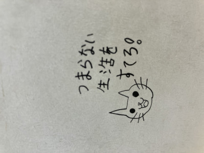 本について
