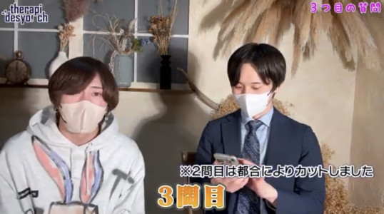 YouTube公開②