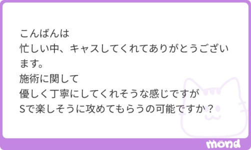 質問箱回答ッ⑩