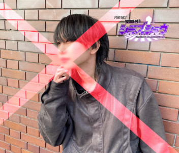 ダメの魅力。