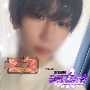 抜いちゃう。