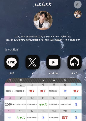 綺麗にしました。