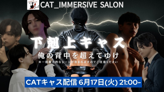 今日も21時からです！