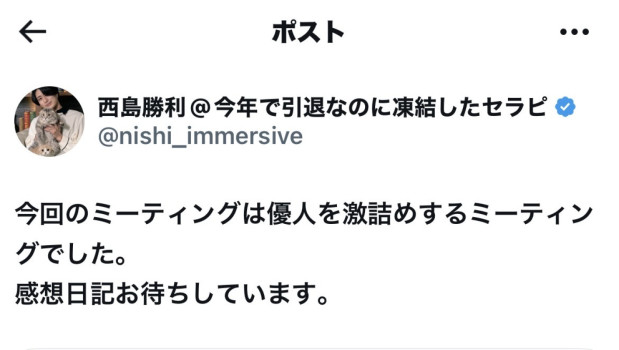 CAT定例ミーティング〜公開処刑編〜