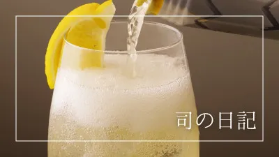 暑いしお酒とか飲みたくなるよね