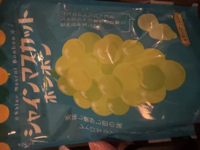 【あの幻のお菓子！マスカット〇ン〇ン】