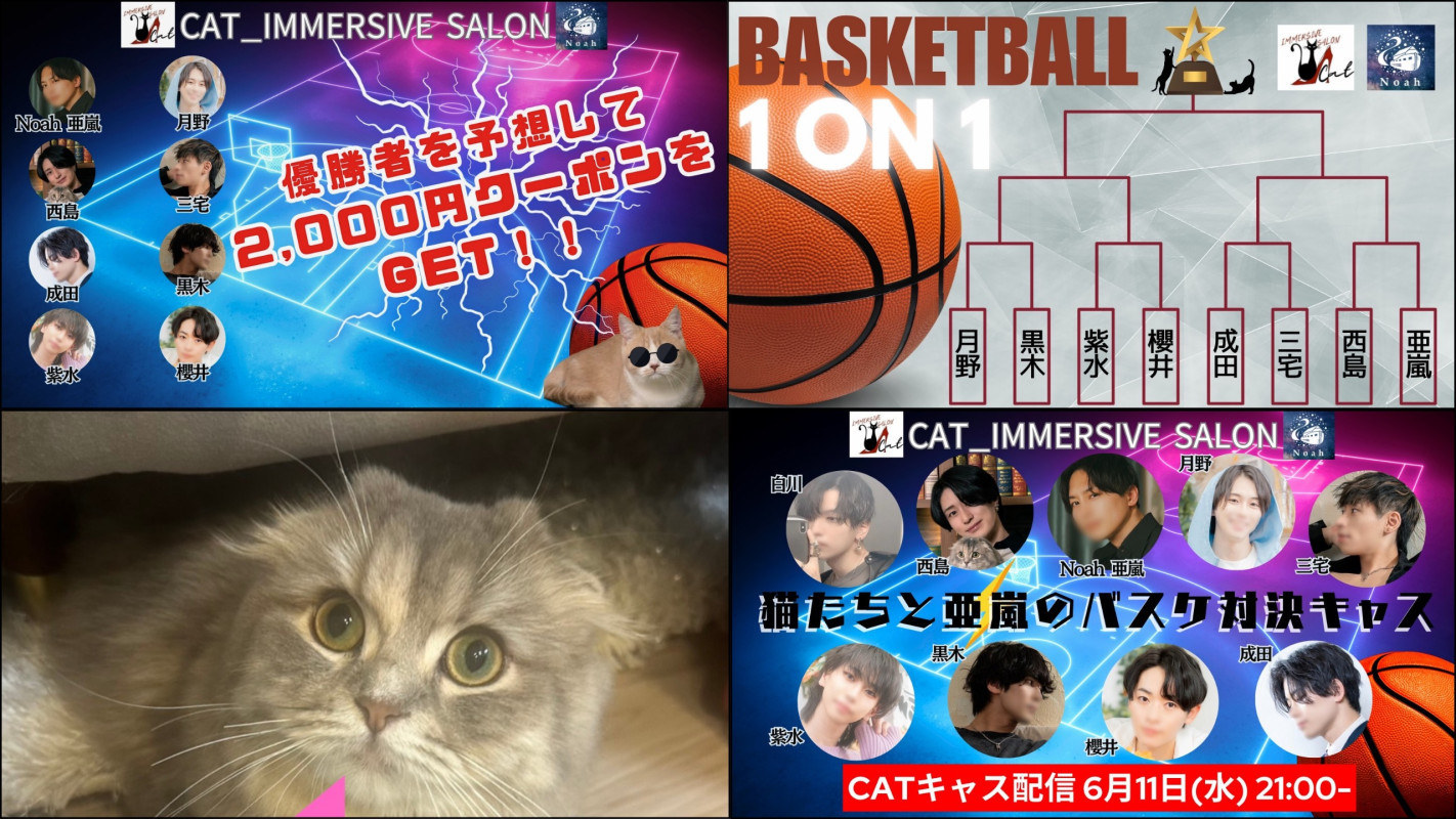 【なんか思いつきで】