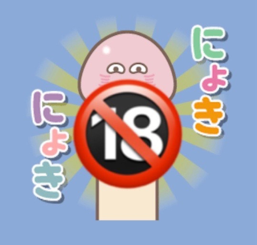 【おもちゃを使ったプレイ】