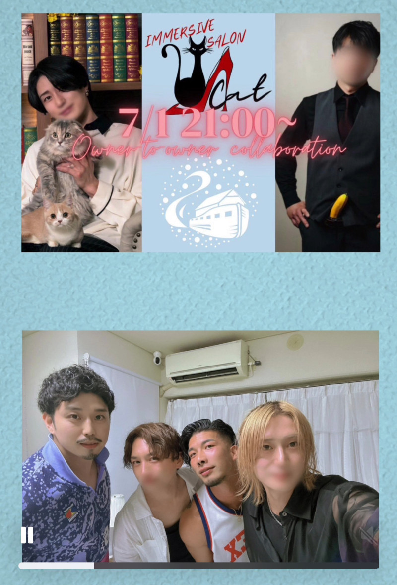 【昨日のキャスと明日のキャス】
