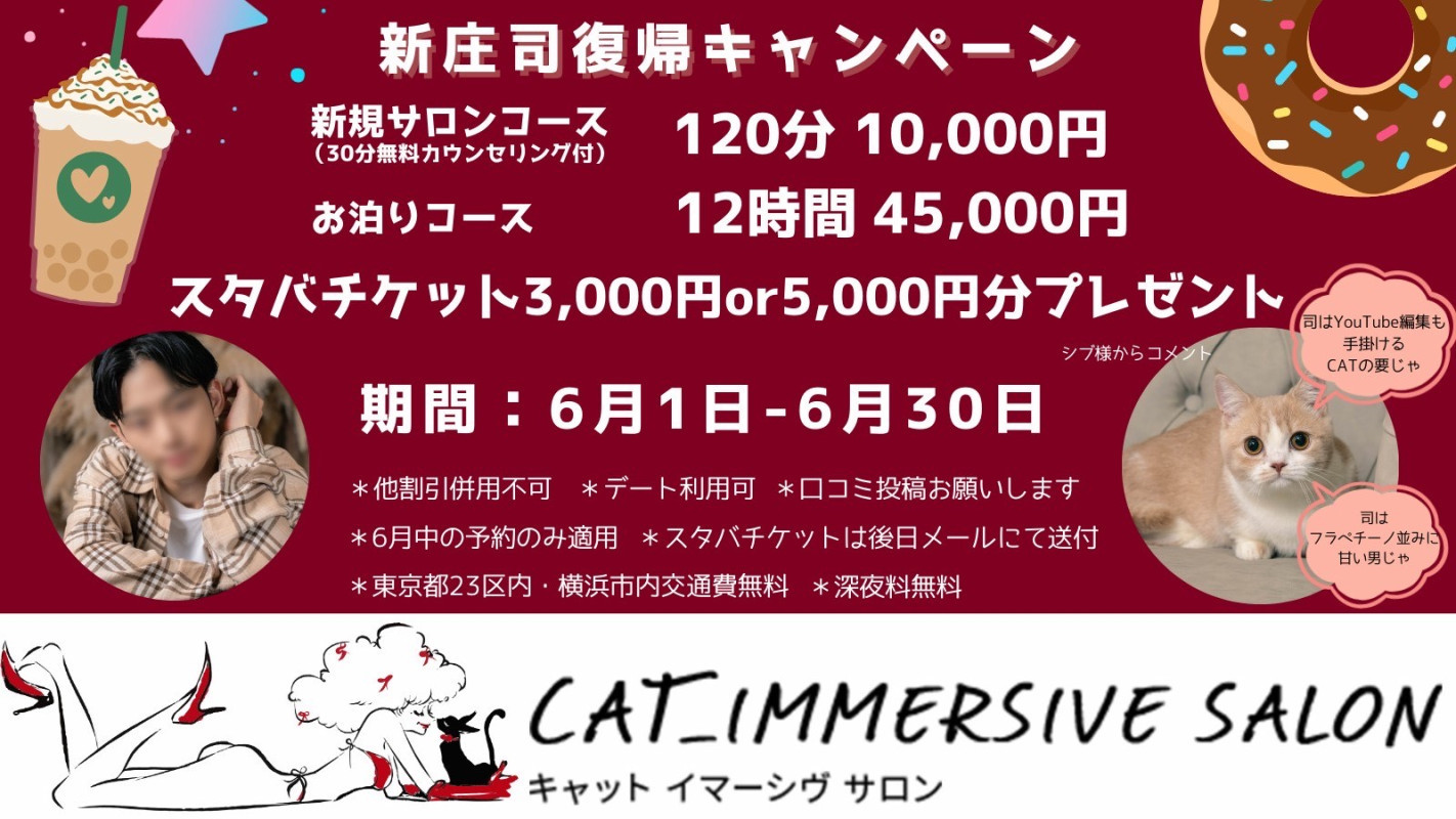 大サービス！です！