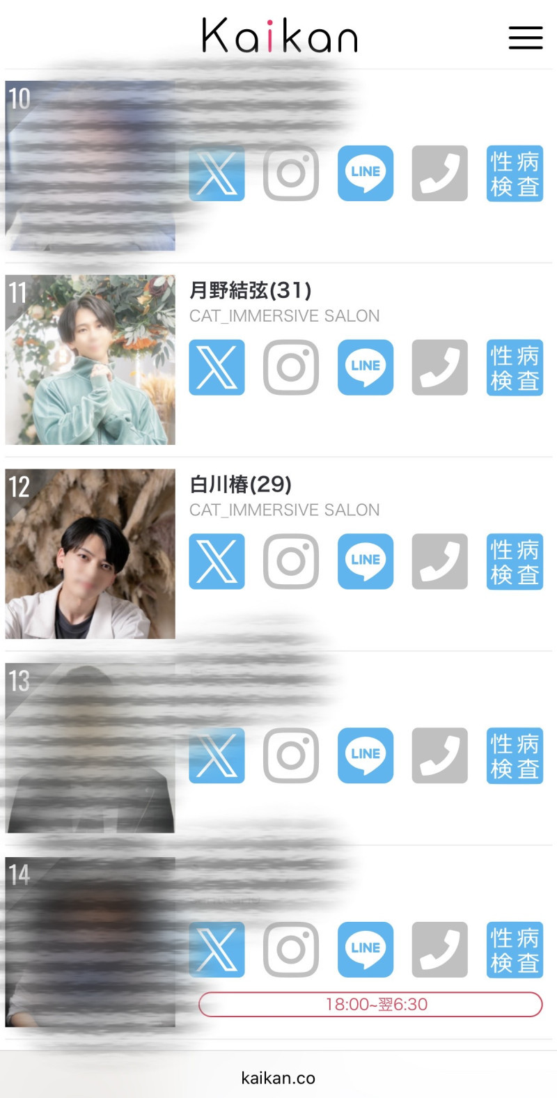 昨日のワイ「11位じゃ意味がない」