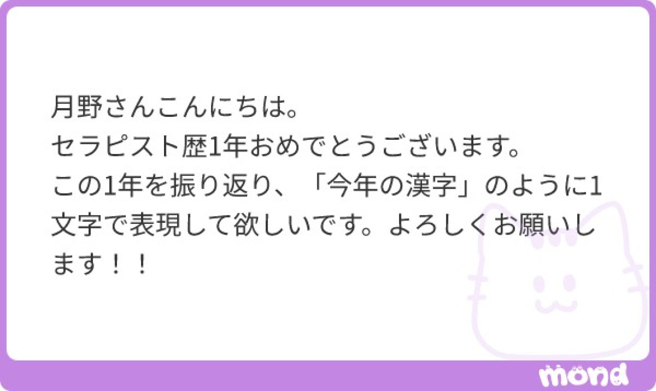 質問箱回答ッ⑤