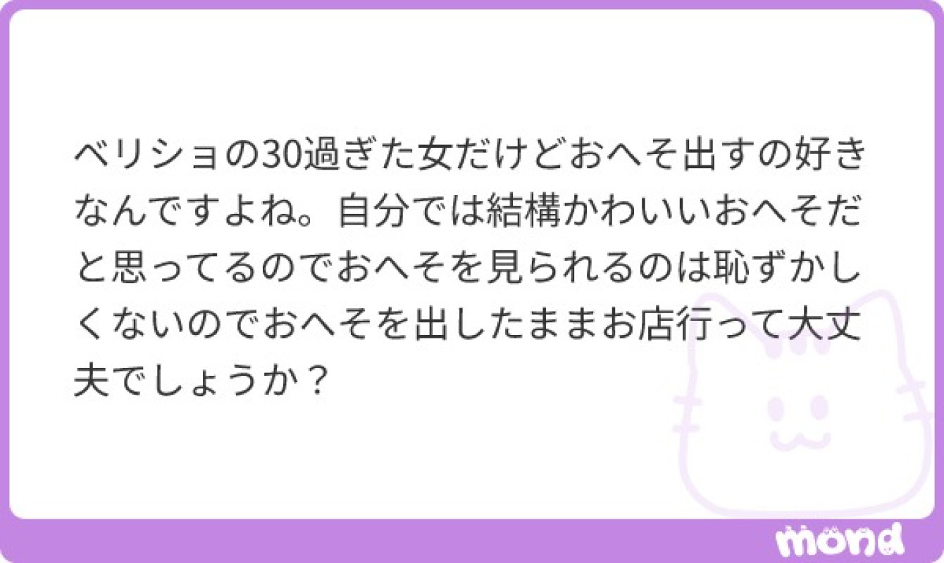 質問箱回答ッ⑥