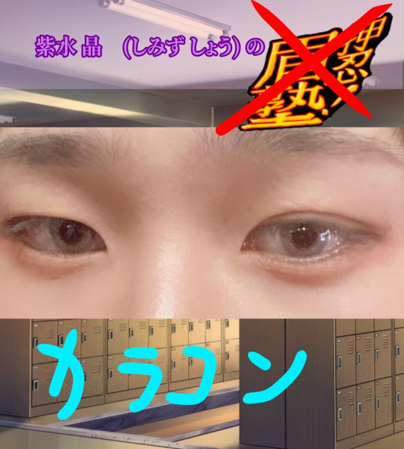 生まれて初めての…。